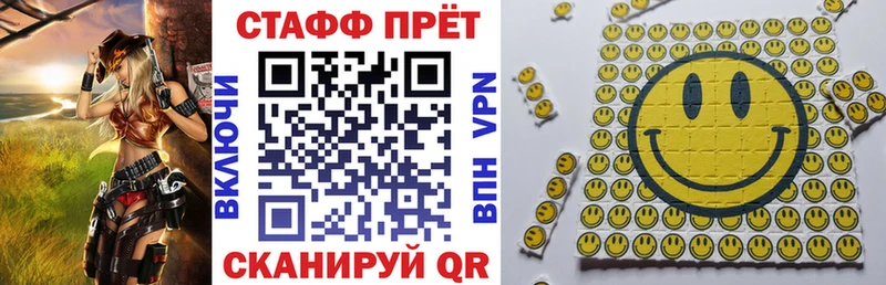 Мефедрон Саки