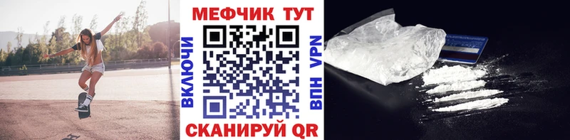 Купить закладку Саки COCAIN  omg ссылки  МАРИХУАНА  А ПВП 