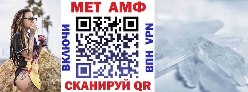 АМФ 97%  цены   Саки 