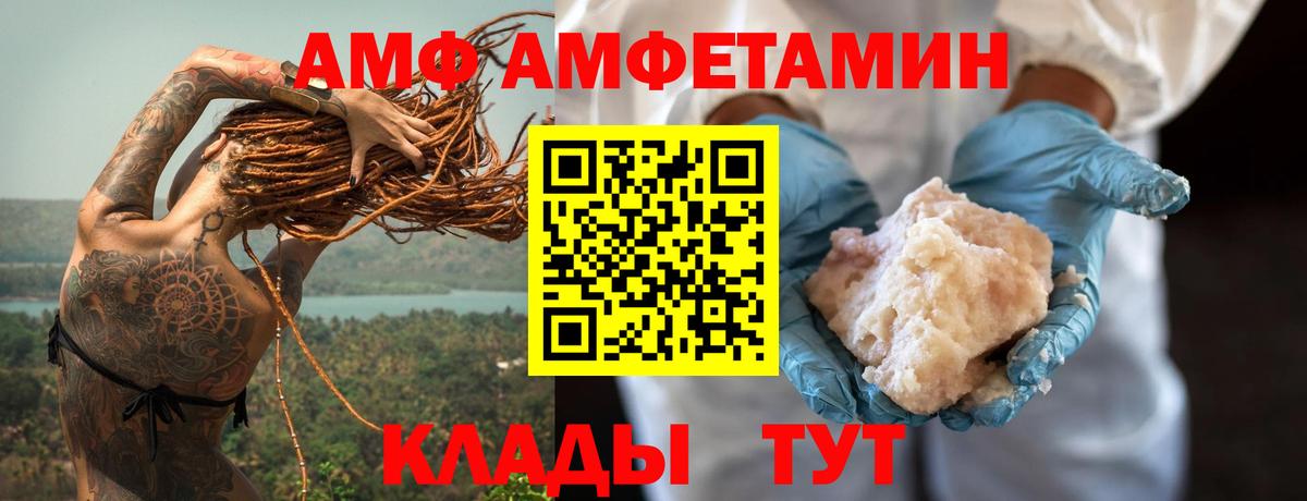 hydra tor  Вход с VPN  Саки  АМФ Розовый  АМФ 