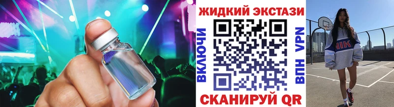 БУТИРАТ буратино  Саки 
