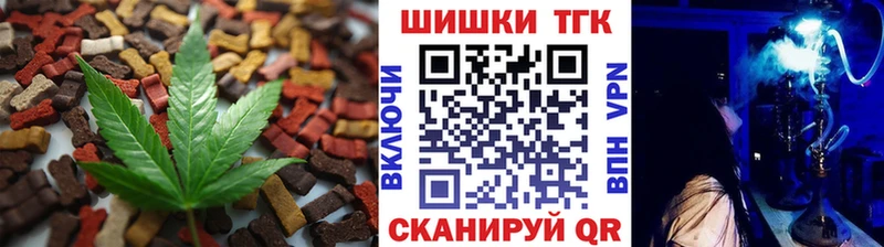 Cannafood марихуана  закладки  Саки 
