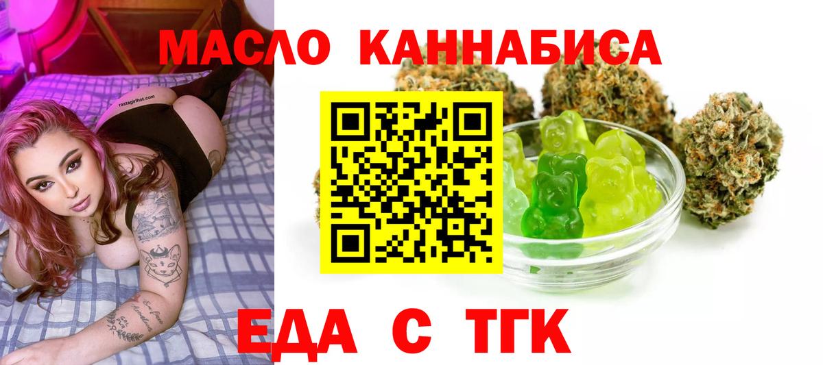 Саки  Еда ТГК марихуана  Вход с VPN 