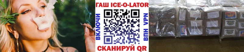 ГАШИШ хэш  что такое наркотик  Саки 