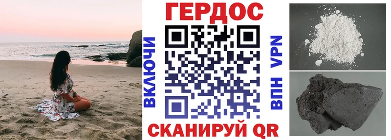 ГЕРОИН VHQ  Саки 