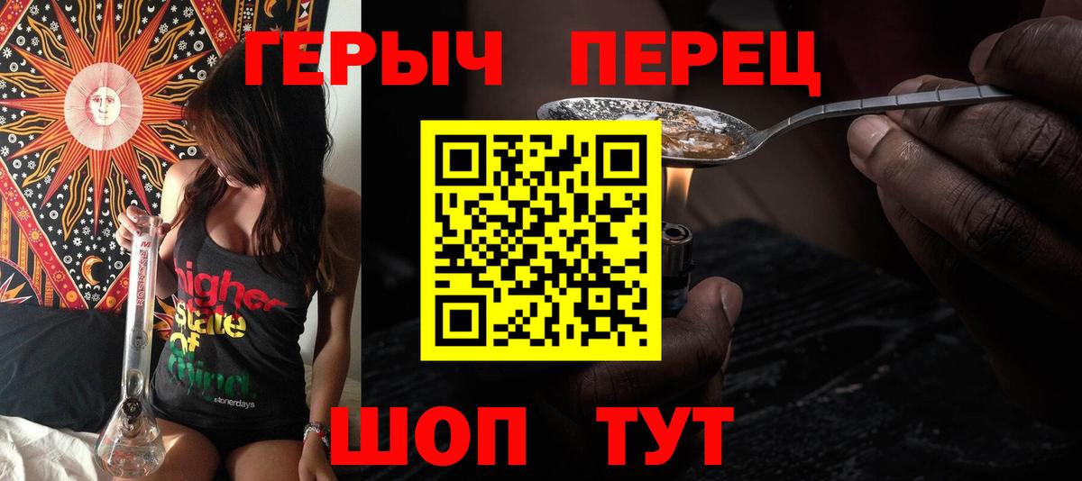 Героин афганец  Вход с VPN  Саки 