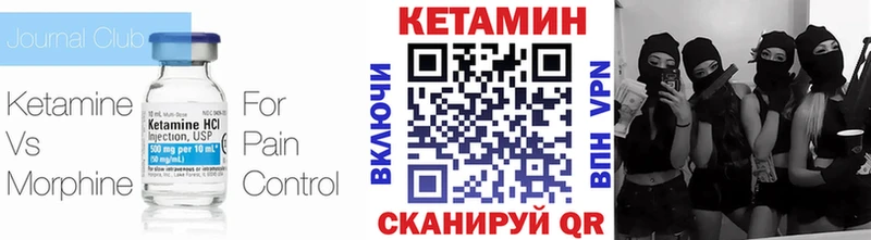 КЕТАМИН VHQ  ссылка на мегу как войти  Саки 