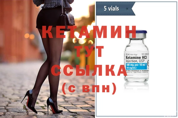 соль ск Мегион