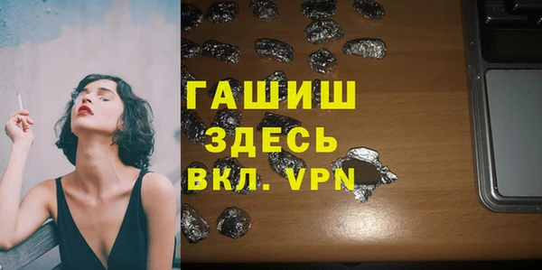 герыч Магадан