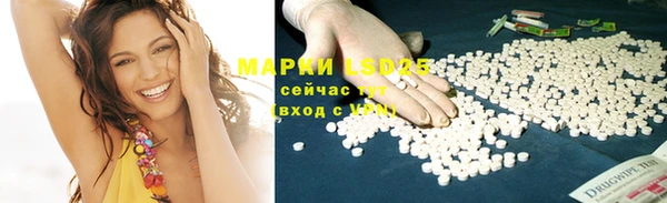 первитин Бутурлиновка