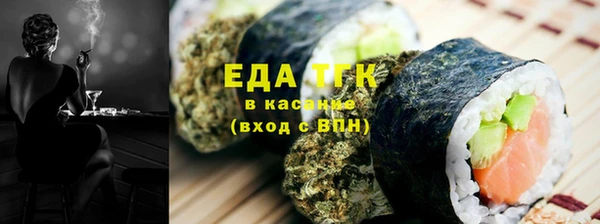 мефедрон мука Майский