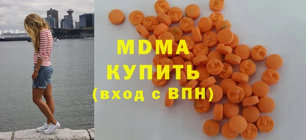 соль ск Мегион