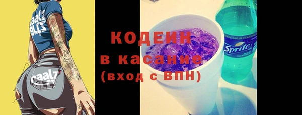 мефедрон мука Майский