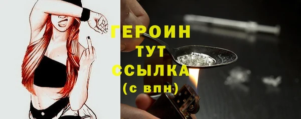 трава Медногорск
