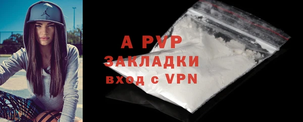 соль ск Мегион