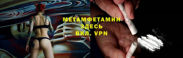 соль ск Мегион