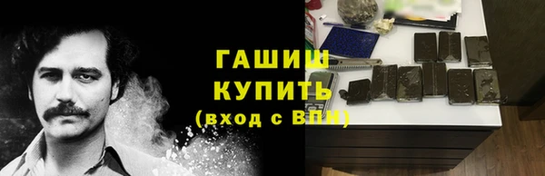 дурь Валдай