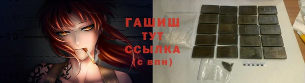 трава Медногорск