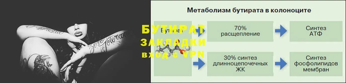 мефедрон мука Майский