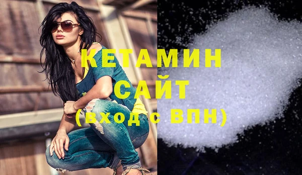 соль ск Мегион