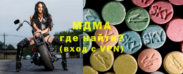 экстази Валуйки