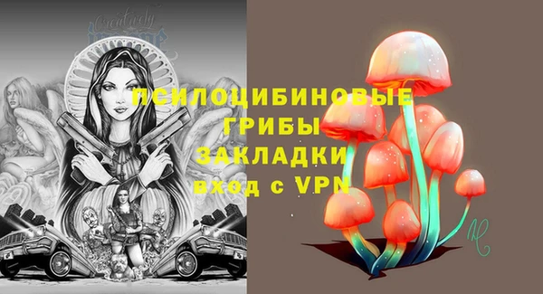 мефедрон мука Майский