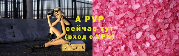 мефедрон мука Майский