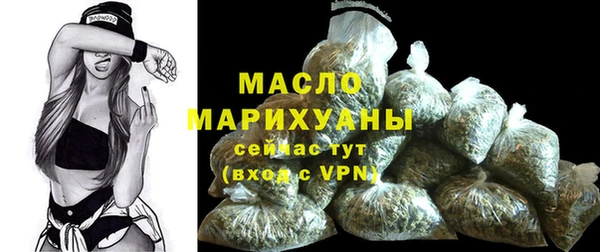 мефедрон мука Майский