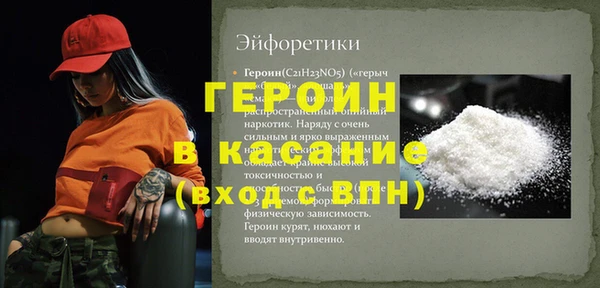 мефедрон мука Майский