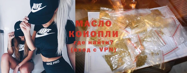 соль ск Мегион