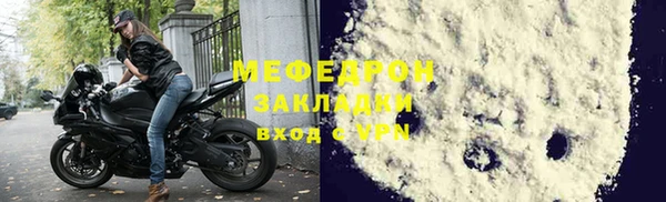 трава Медногорск