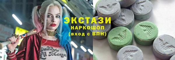 трава Медногорск