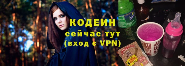 трава Медногорск