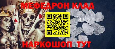 альфа пвп Бердск