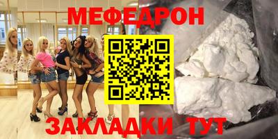 2c-b Белореченск