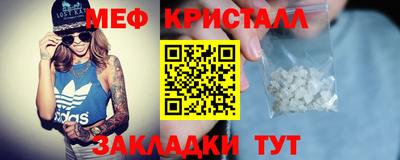 mdma Белорецк