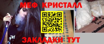 mdma Белорецк