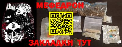 mdma Белорецк
