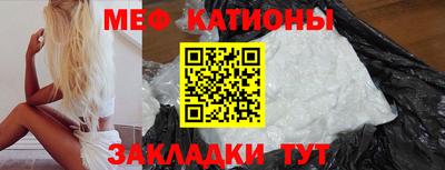 альфа пвп Бердск