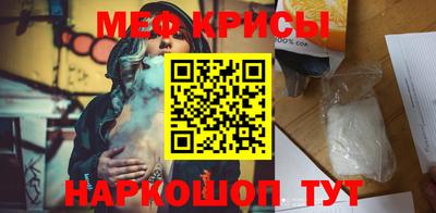 альфа пвп Бердск