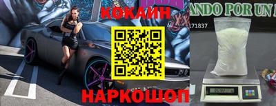 mdma Белорецк