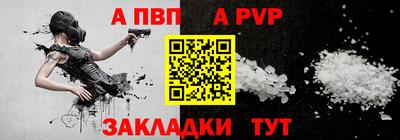 mdma Белорецк