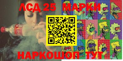 mdma Белорецк