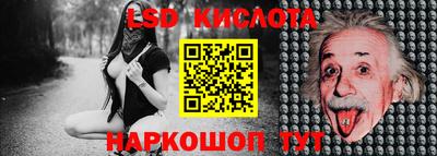 альфа пвп Бердск