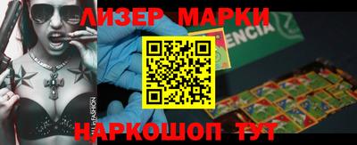 mdma Белорецк