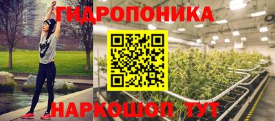 альфа пвп Бердск