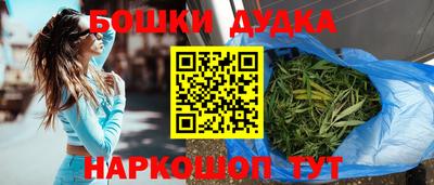 mdma Белорецк