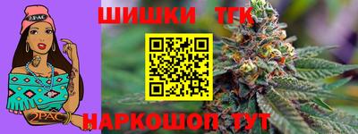 2c-b Белореченск