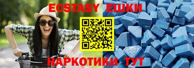 mdma Белорецк