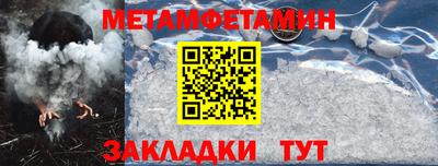 2c-b Белореченск